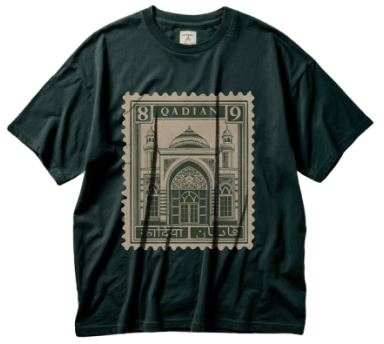 Qadian Stamp Tee